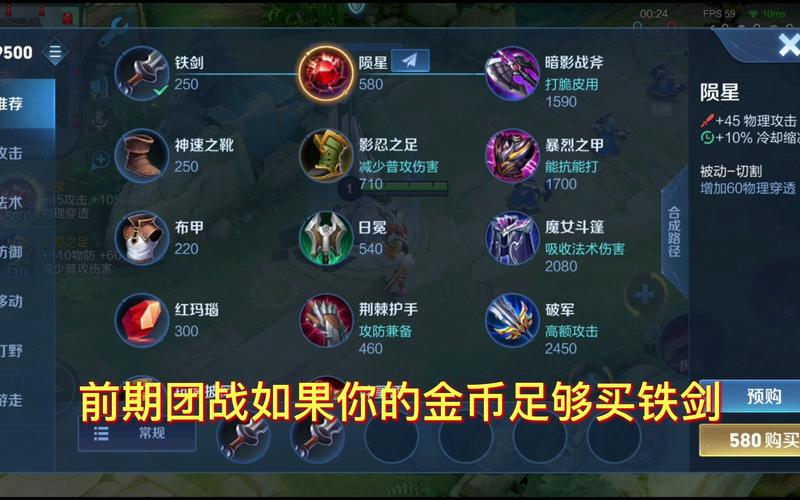 王者荣耀花木兰出装新 - 王者荣耀花木兰怎么出装-第1张图片-益智游 王者荣耀花木兰出装新 - 王者荣耀花木兰怎么出装-第1张图片-益智游