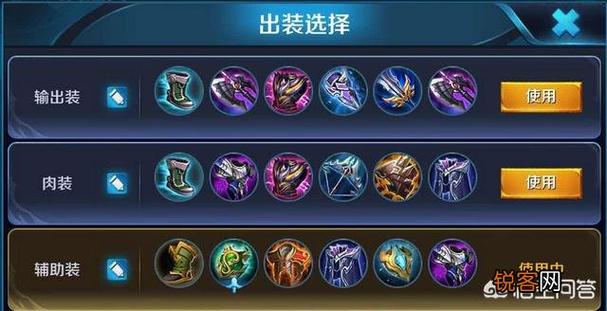 王者荣耀基础教学亚瑟(王者荣耀亚瑟教学2020)-第4张图片-益智游 王者荣耀基础教学亚瑟(王者荣耀亚瑟教学2020)-第4张图片-益智游