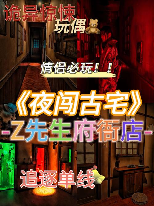 鬼屋魅影攻略,鬼屋魅影二-第2张图片-益智游 鬼屋魅影攻略,鬼屋魅影二-第2张图片-益智游