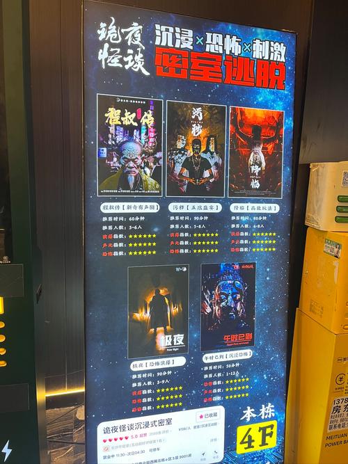 鬼屋魅影攻略,鬼屋魅影二-第4张图片-益智游 鬼屋魅影攻略,鬼屋魅影二-第4张图片-益智游