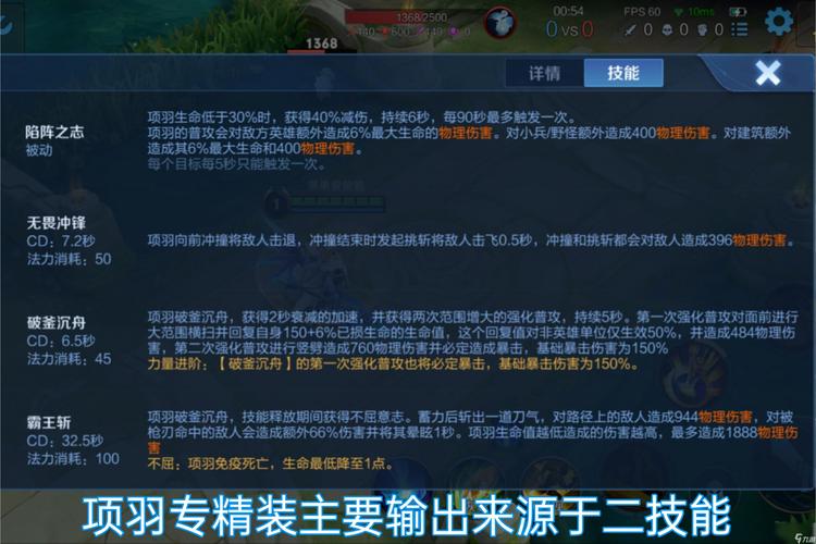 王者荣耀赛跑玩法 - 王者荣耀比赛跑步-第1张图片-益智游 王者荣耀赛跑玩法 - 王者荣耀比赛跑步-第1张图片-益智游