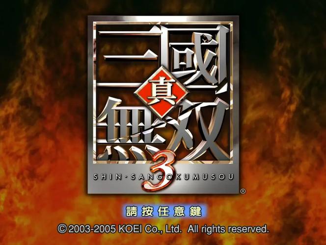 吴郡攻略战（吴郡攻略战 吴军）-第1张图片-益智游