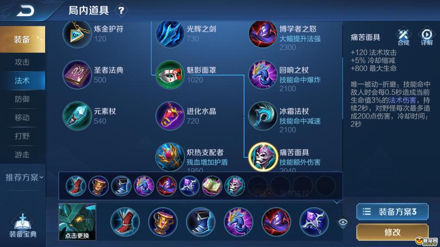 王者荣耀莫子玩法 - 王者荣耀墨子咋玩-第1张图片-益智游 王者荣耀莫子玩法 - 王者荣耀墨子咋玩-第1张图片-益智游