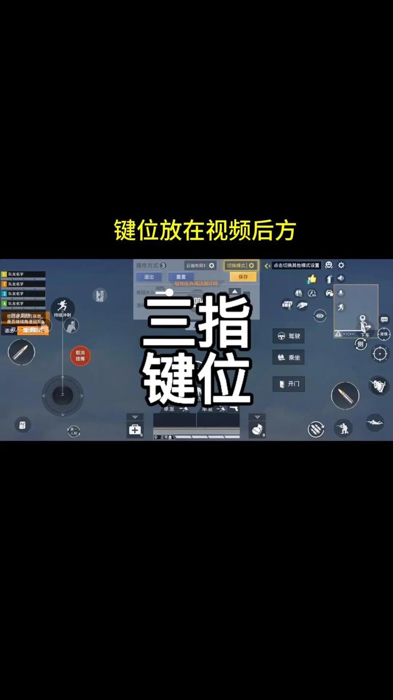 王者荣耀三指教学 - 王者荣耀最全的三指教程教学,适用于各种英雄!-第5张图片-益智游