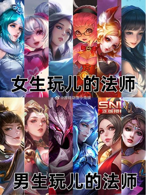 王者荣耀玩法师人多，王者法师难吗-第5张图片-益智游