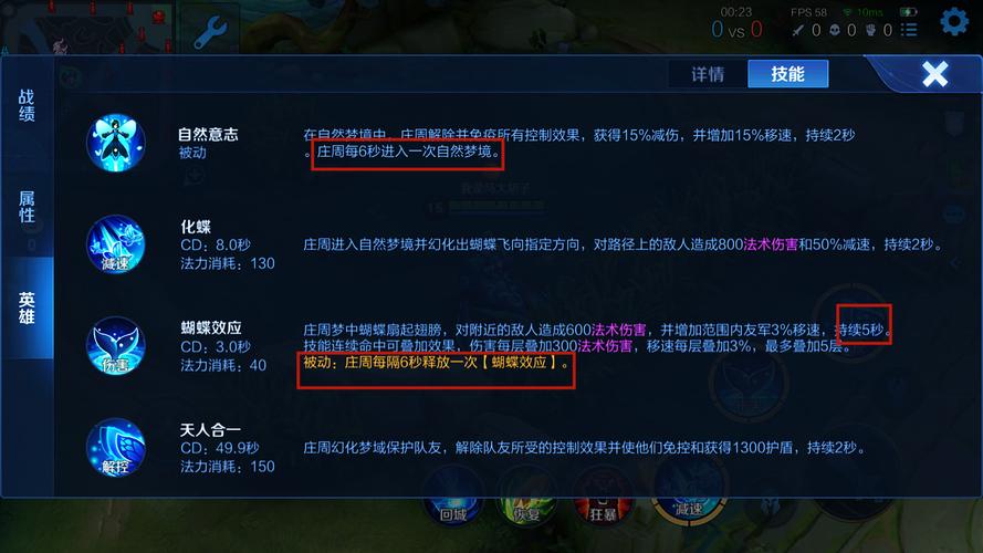 王者荣耀玩法的攻略(王者荣耀玩法基本操作)-第3张图片-益智游 王者荣耀玩法的攻略(王者荣耀玩法基本操作)-第3张图片-益智游