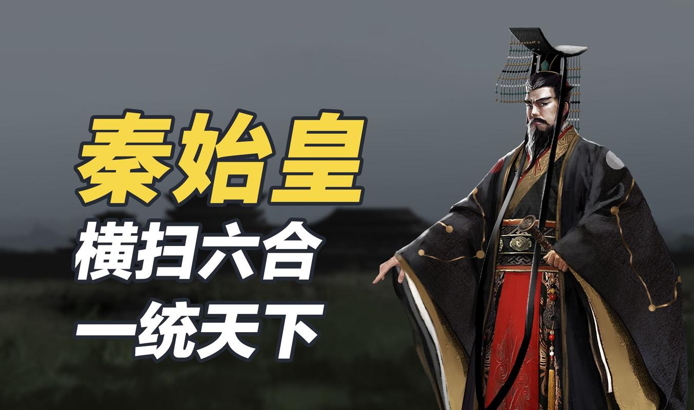 秦始皇朝1.05攻略 - 秦始皇游戏攻略-第3张图片-益智游