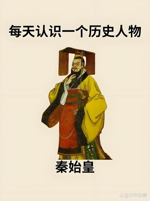秦始皇朝1.05攻略 - 秦始皇游戏攻略-第5张图片-益智游