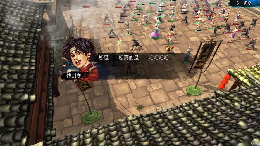 侠客风云传傅剑寒攻略,侠客风云传傅剑寒怎么打-第1张图片-益智游 侠客风云传傅剑寒攻略,侠客风云传傅剑寒怎么打-第1张图片-益智游