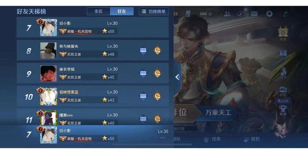 王者荣耀指法教学李白(王者荣耀指法教学视频教程)-第2张图片-益智游 王者荣耀指法教学李白(王者荣耀指法教学视频教程)-第2张图片-益智游