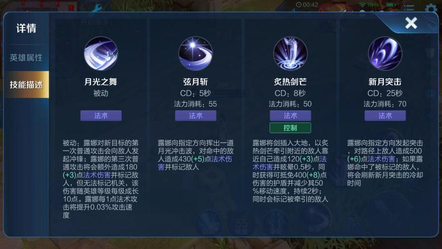 王者荣耀英雄露娜玩法 - 王者荣耀露娜的玩法-第2张图片-益智游 王者荣耀英雄露娜玩法 - 王者荣耀露娜的玩法-第2张图片-益智游