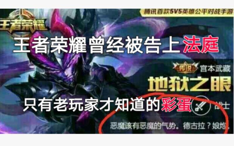 王者荣耀冰女玩法(王者荣耀冰女玩法介绍)-第1张图片-益智游 王者荣耀冰女玩法(王者荣耀冰女玩法介绍)-第1张图片-益智游