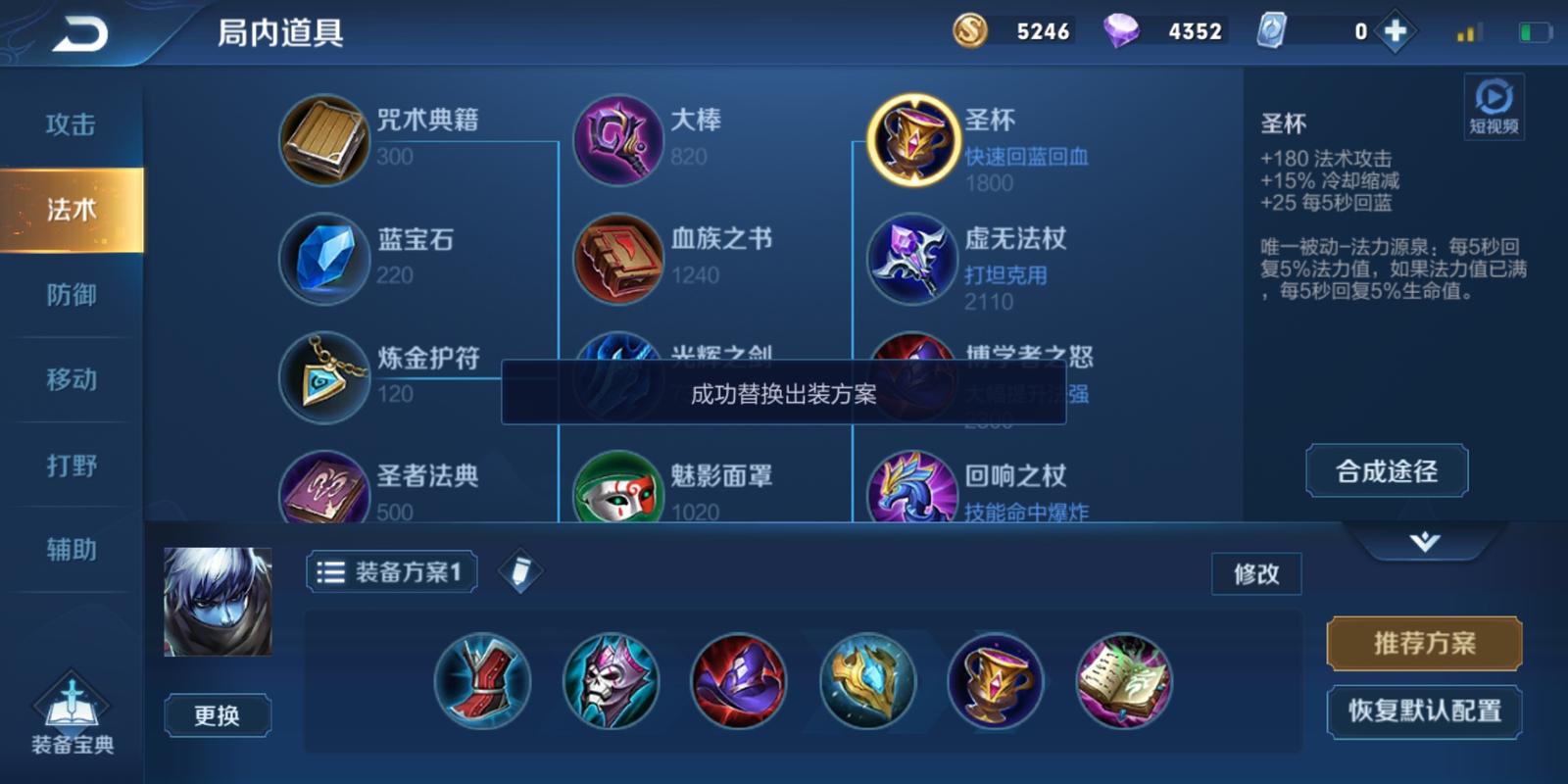 王者荣耀扁鹊ad出装,s19王者荣耀扁鹊最强出装-第3张图片-益智游 王者荣耀扁鹊ad出装,s19王者荣耀扁鹊最强出装-第3张图片-益智游