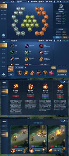 王者荣耀新手后裔玩法,王者新手后羿怎么玩-第1张图片-益智游 王者荣耀新手后裔玩法,王者新手后羿怎么玩-第1张图片-益智游