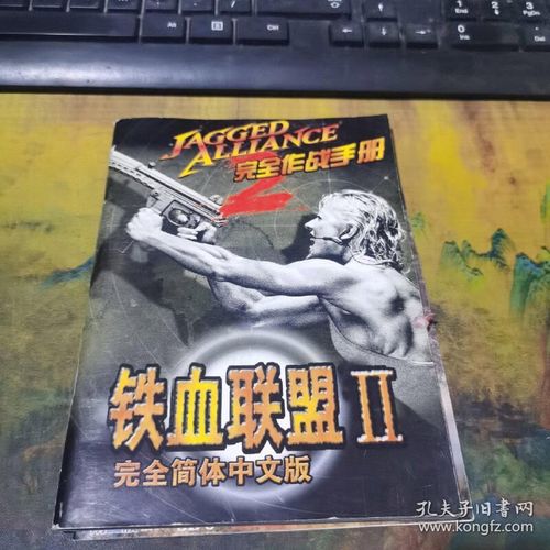 无光之海攻略 - 无光之海攻略图文-第1张图片-益智游