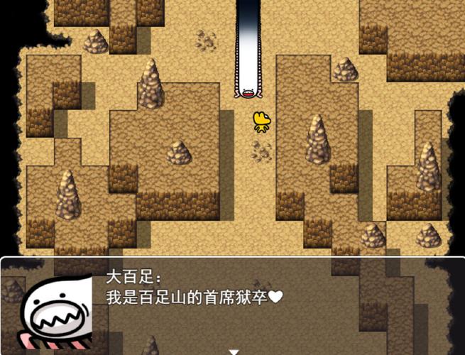 逆天问道1.3攻略（逆天问道31bug）-第8张图片-益智游