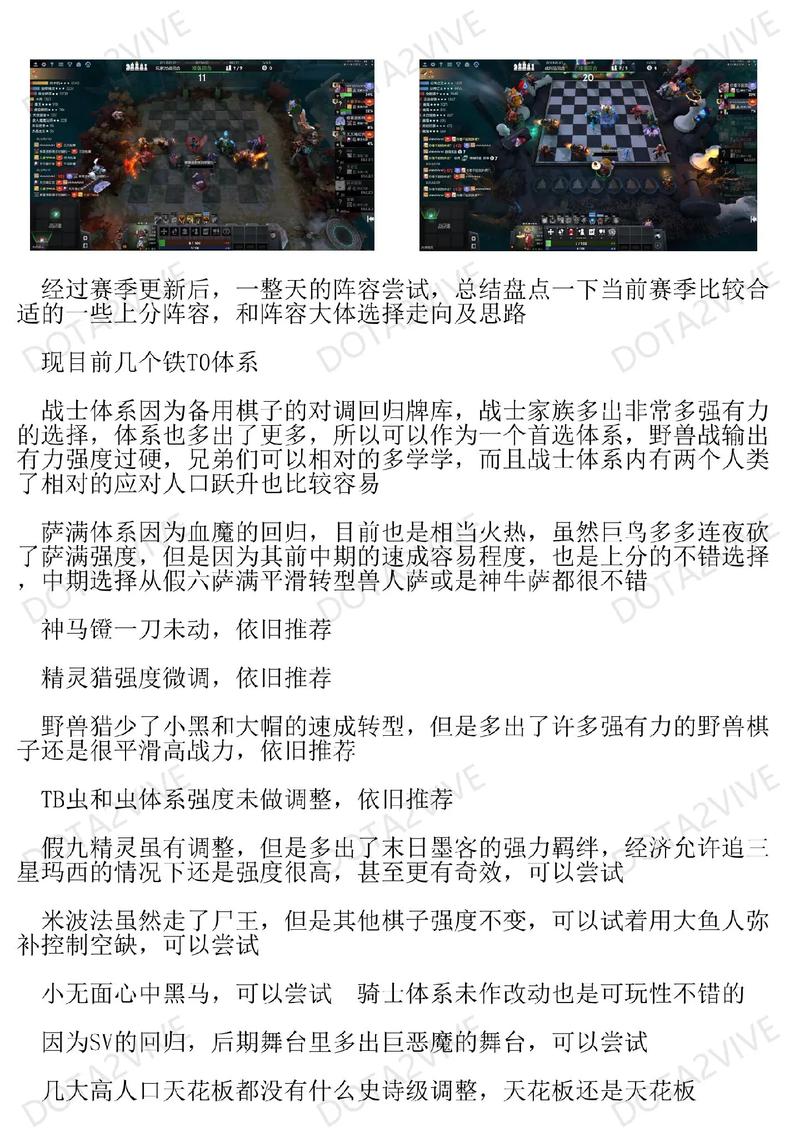 刀塔td攻略 - 刀塔1攻略-第2张图片-益智游 刀塔td攻略 - 刀塔1攻略-第2张图片-益智游