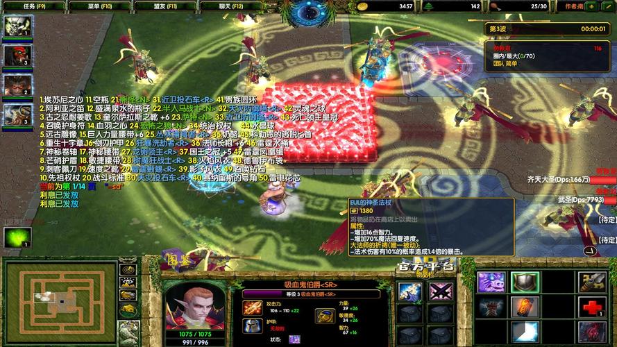 刀塔td攻略 - 刀塔1攻略-第4张图片-益智游 刀塔td攻略 - 刀塔1攻略-第4张图片-益智游