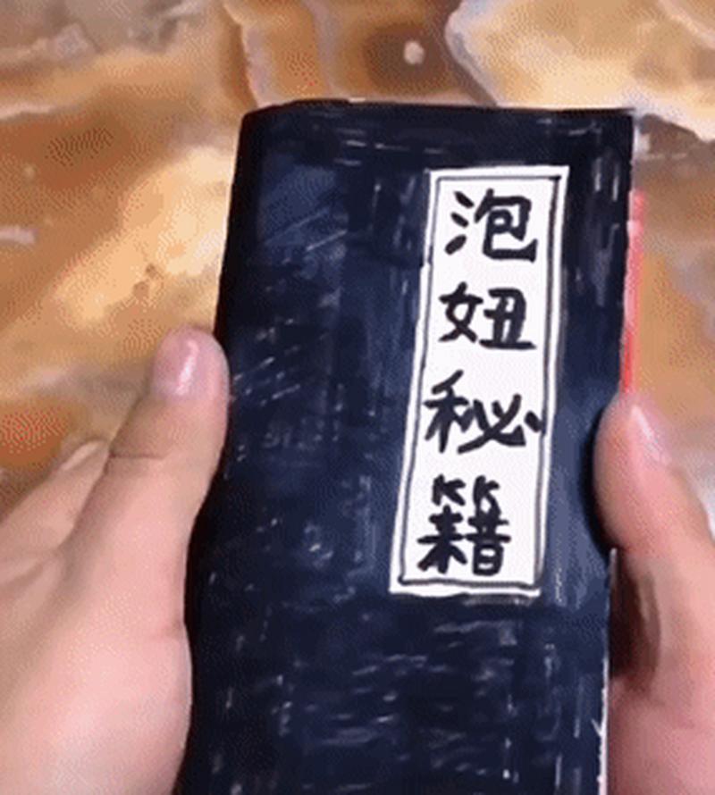 漂流瓶攻略，漂流瓶剧情怎么玩-第2张图片-益智游