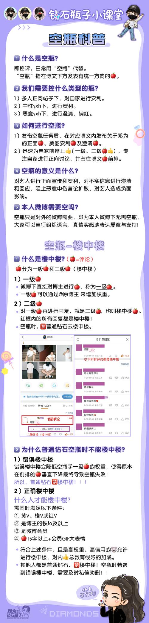 漂流瓶攻略，漂流瓶剧情怎么玩-第8张图片-益智游