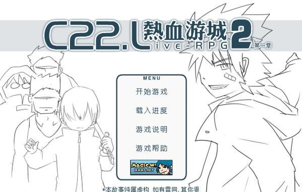 热血游城2攻略 - 热血城市2-第1张图片-益智游 热血游城2攻略 - 热血城市2-第1张图片-益智游