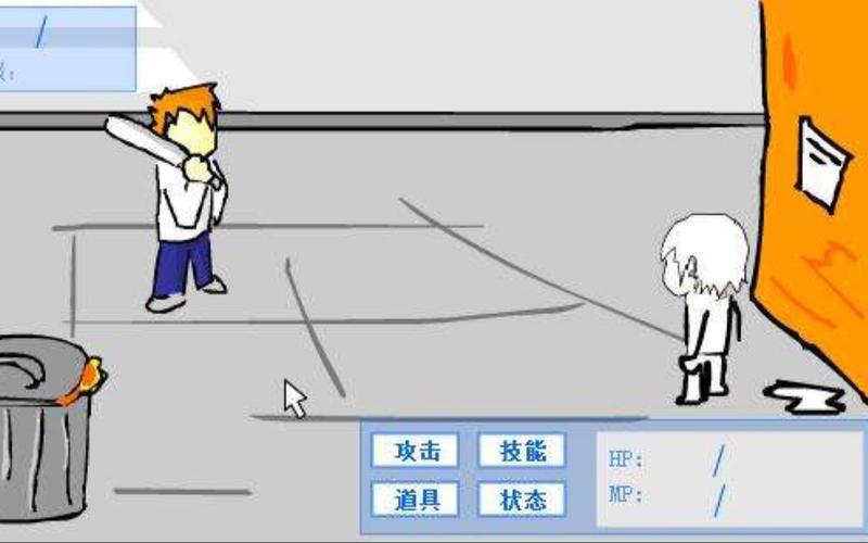 热血游城2攻略 - 热血城市2-第5张图片-益智游 热血游城2攻略 - 热血城市2-第5张图片-益智游