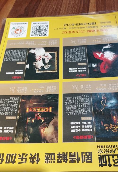 密室逃脱鬼屋攻略 - 密室逃脱鬼屋门怎么打开-第5张图片-益智游 密室逃脱鬼屋攻略 - 密室逃脱鬼屋门怎么打开-第5张图片-益智游