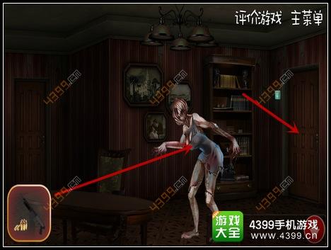 密室逃脱鬼屋攻略 - 密室逃脱鬼屋门怎么打开-第7张图片-益智游 密室逃脱鬼屋攻略 - 密室逃脱鬼屋门怎么打开-第7张图片-益智游