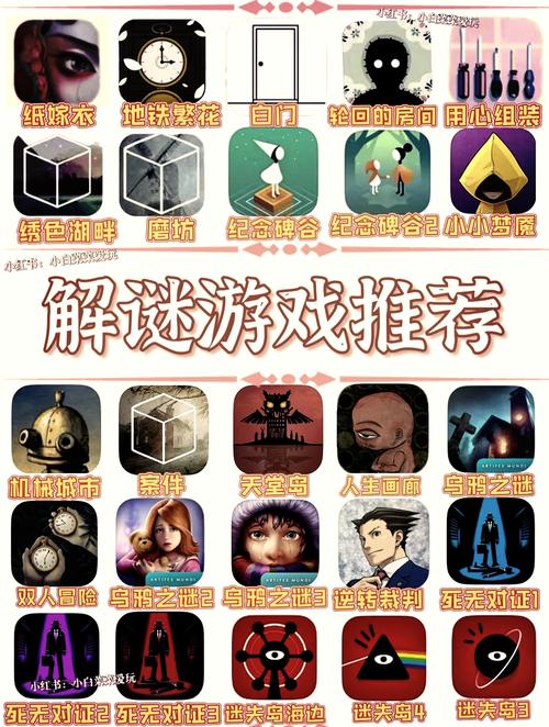 博士的家2攻略视频,博士的家2攻略带图-第6张图片-益智游 博士的家2攻略视频,博士的家2攻略带图-第6张图片-益智游