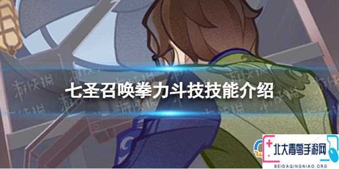 全力斗技攻略 - 全力对战-第2张图片-益智游 全力斗技攻略 - 全力对战-第2张图片-益智游