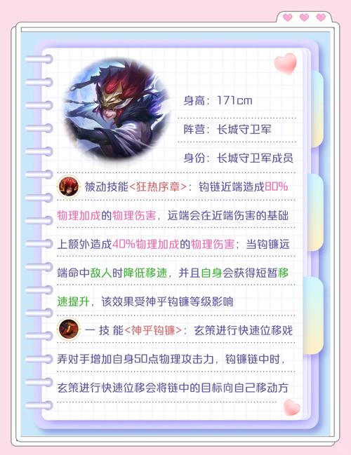 百里玄攻略 - 百里玄测出装-第6张图片-益智游 百里玄攻略 - 百里玄测出装-第6张图片-益智游
