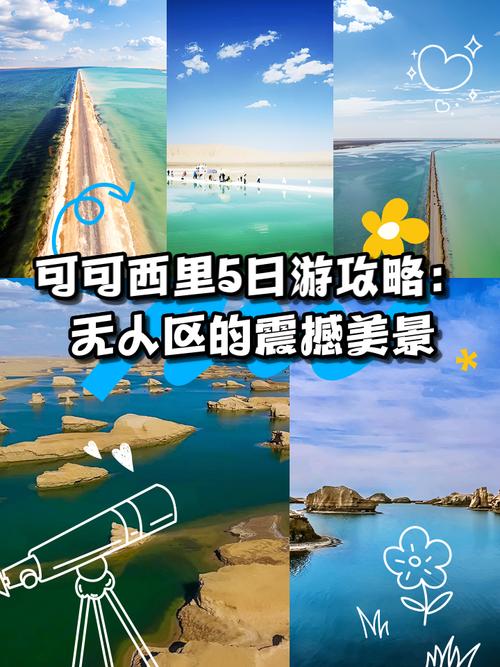无人区攻略(无限暖暖石树田无人区攻略)-第8张图片-益智游 无人区攻略(无限暖暖石树田无人区攻略)-第8张图片-益智游