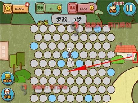 史上最坑爹游戏4攻略,史上最坑爹7下载-第2张图片-益智游 史上最坑爹游戏4攻略,史上最坑爹7下载-第2张图片-益智游