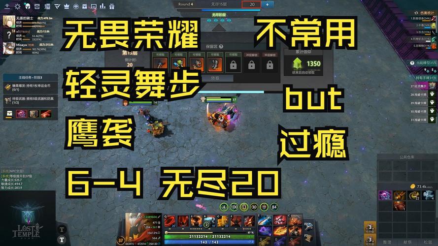 神回避2攻略31(神回避2 31)-第8张图片-益智游 神回避2攻略31(神回避2 31)-第8张图片-益智游