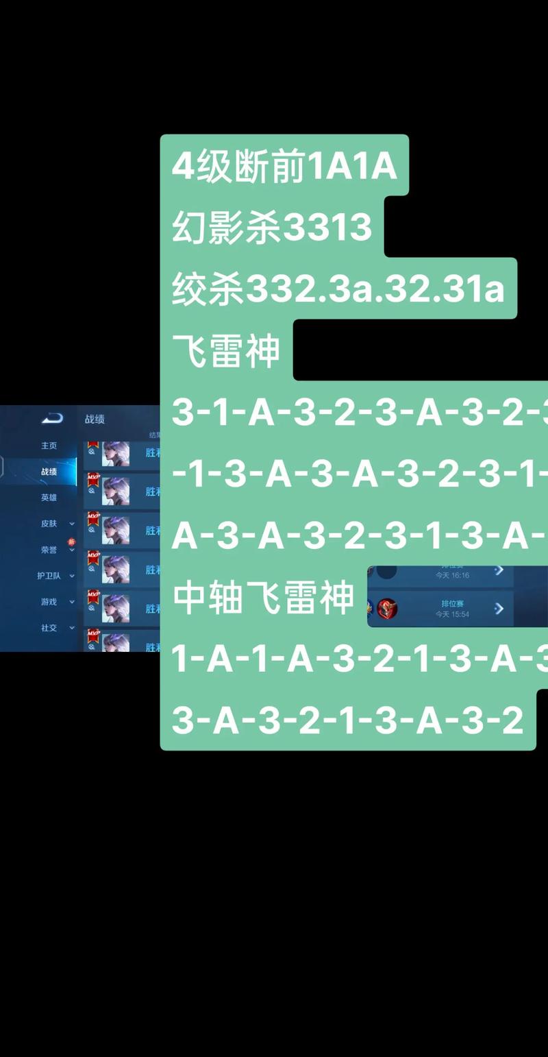 王者荣耀职业教学,王者荣耀职业教学视频-第1张图片-益智游 王者荣耀职业教学,王者荣耀职业教学视频-第1张图片-益智游