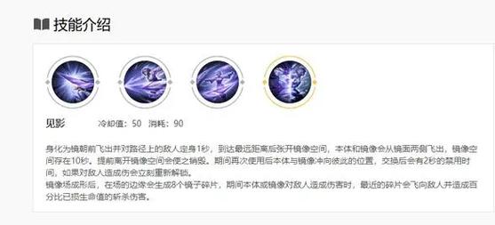 王者荣耀职业教学,王者荣耀职业教学视频-第2张图片-益智游 王者荣耀职业教学,王者荣耀职业教学视频-第2张图片-益智游
