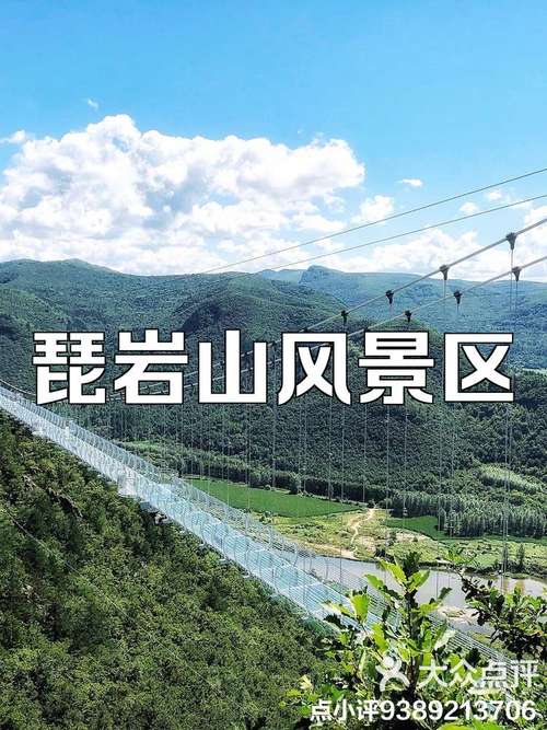琵琶洞攻略,琵琶洞在哪-第5张图片-益智游 琵琶洞攻略,琵琶洞在哪-第5张图片-益智游