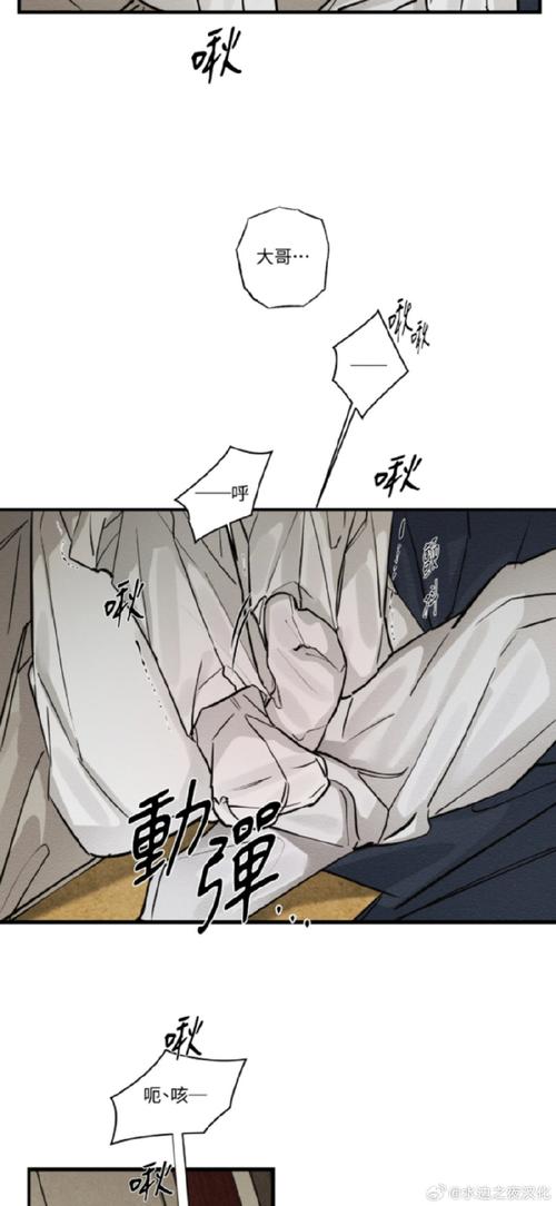 史小坑爆笑2攻略,史小坑的爆笑生活2所有答案-第6张图片-益智游 史小坑爆笑2攻略,史小坑的爆笑生活2所有答案-第6张图片-益智游