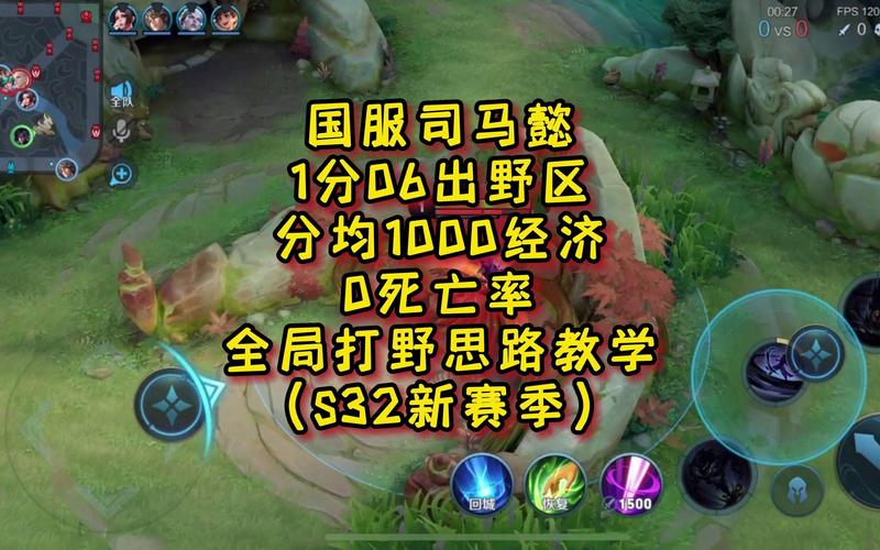 王者荣耀老帅的教学,王者荣耀kpl老帅-第3张图片-益智游 王者荣耀老帅的教学,王者荣耀kpl老帅-第3张图片-益智游