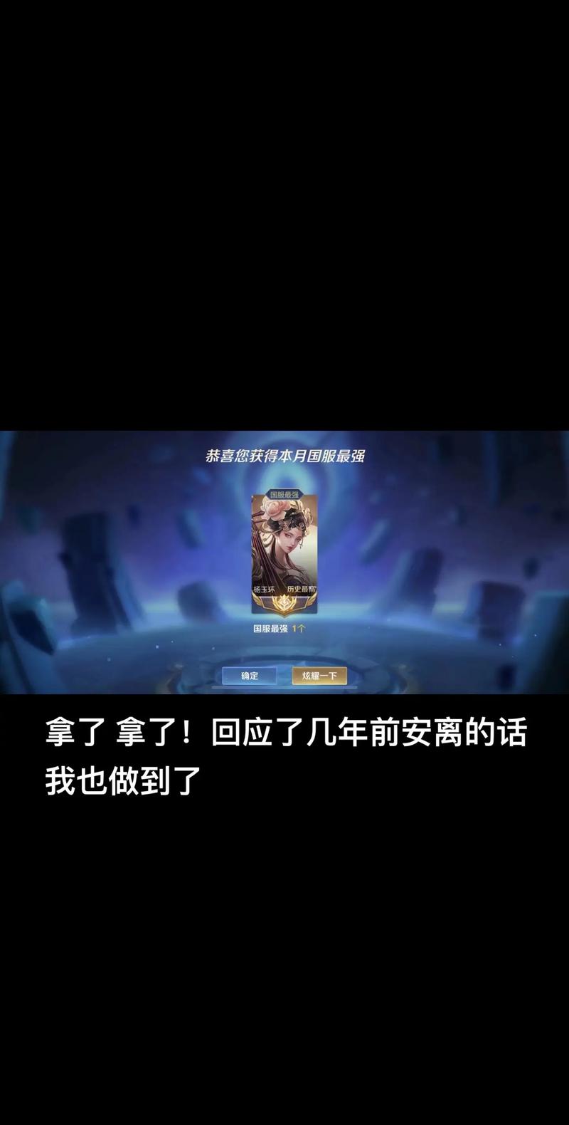 王者荣耀老帅的教学,王者荣耀kpl老帅-第4张图片-益智游 王者荣耀老帅的教学,王者荣耀kpl老帅-第4张图片-益智游