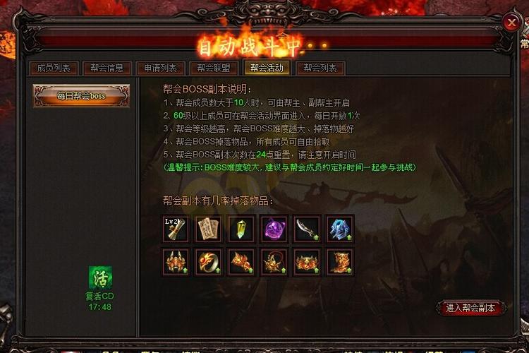 雷霆之怒攻略,雷霆之怒怎么样-第3张图片-益智游 雷霆之怒攻略,雷霆之怒怎么样-第3张图片-益智游
