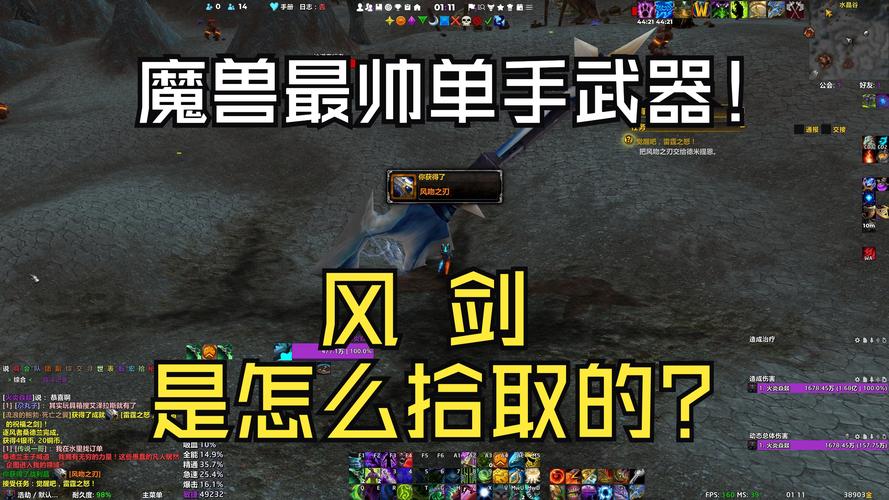 雷霆之怒攻略,雷霆之怒怎么样-第7张图片-益智游 雷霆之怒攻略,雷霆之怒怎么样-第7张图片-益智游