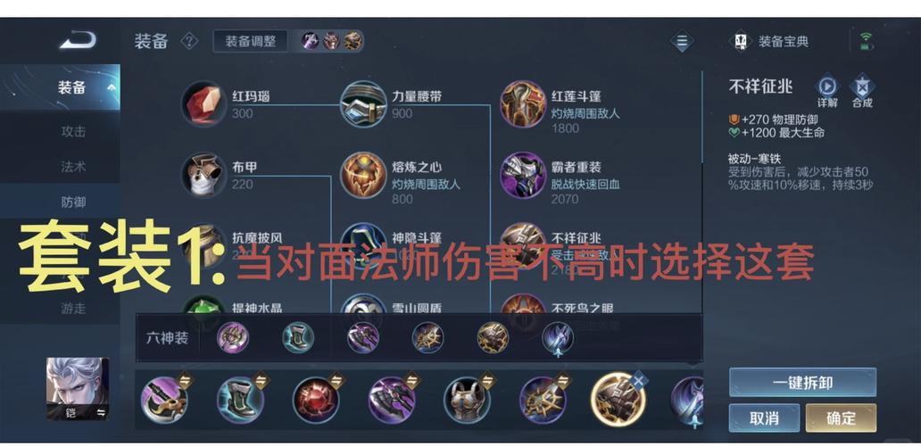 王者荣耀铠操作教学 - 王者荣耀铠的操作视频-第5张图片-益智游 王者荣耀铠操作教学 - 王者荣耀铠的操作视频-第5张图片-益智游