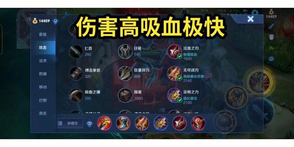 王者荣耀s7猴子玩法 - 王者猴子怎么七进七出-第1张图片-益智游 王者荣耀s7猴子玩法 - 王者猴子怎么七进七出-第1张图片-益智游