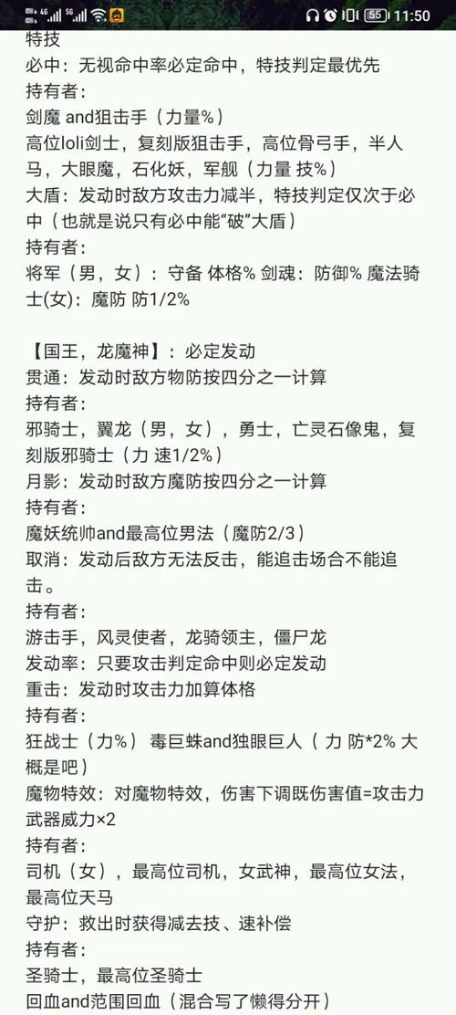 火焰纹章黑暗的指引攻略 - 火焰纹章黑暗的指引攻略第一章-第3张图片-益智游 火焰纹章黑暗的指引攻略 - 火焰纹章黑暗的指引攻略第一章-第3张图片-益智游