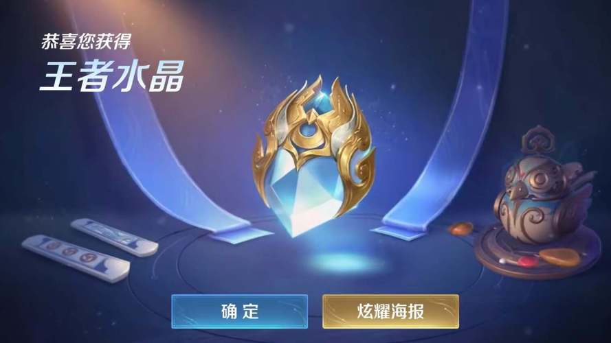 王者荣耀钻石玩法(王者荣耀钻石玩法攻略)-第3张图片-益智游 王者荣耀钻石玩法(王者荣耀钻石玩法攻略)-第3张图片-益智游