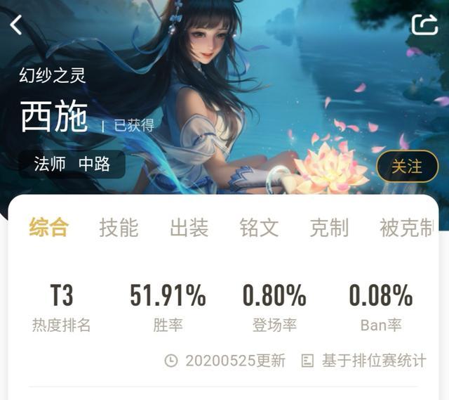 王者荣耀西施大神玩法（王者荣耀西施攻略视频）-第5张图片-益智游