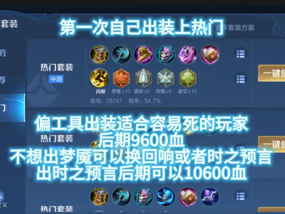 王者荣耀西施大神玩法（王者荣耀西施攻略视频）-第6张图片-益智游