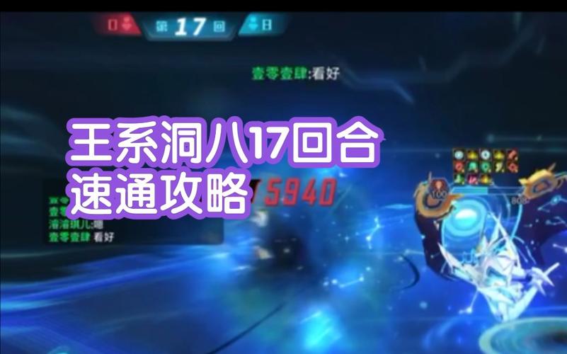 奥拉星视频攻略,奥拉星奥拉攻略-第7张图片-益智游 奥拉星视频攻略,奥拉星奥拉攻略-第7张图片-益智游