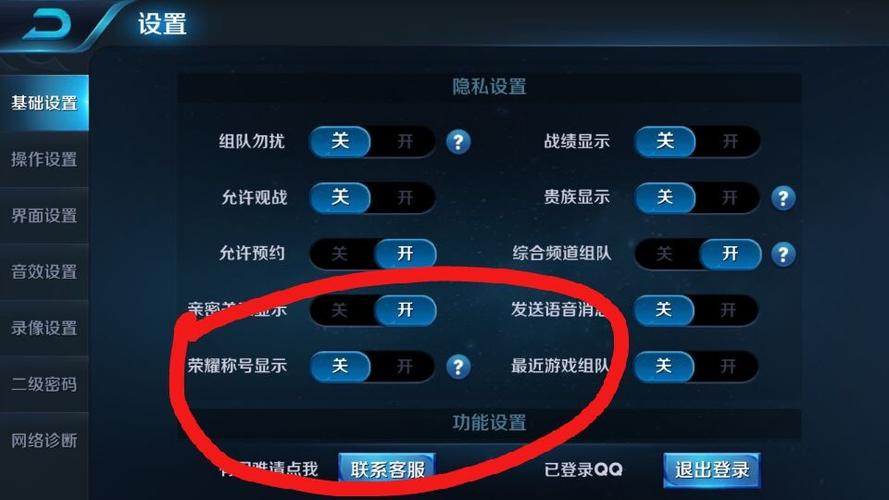 王者荣耀三键玩法,王者荣耀三键玩法介绍-第1张图片-益智游 王者荣耀三键玩法,王者荣耀三键玩法介绍-第1张图片-益智游